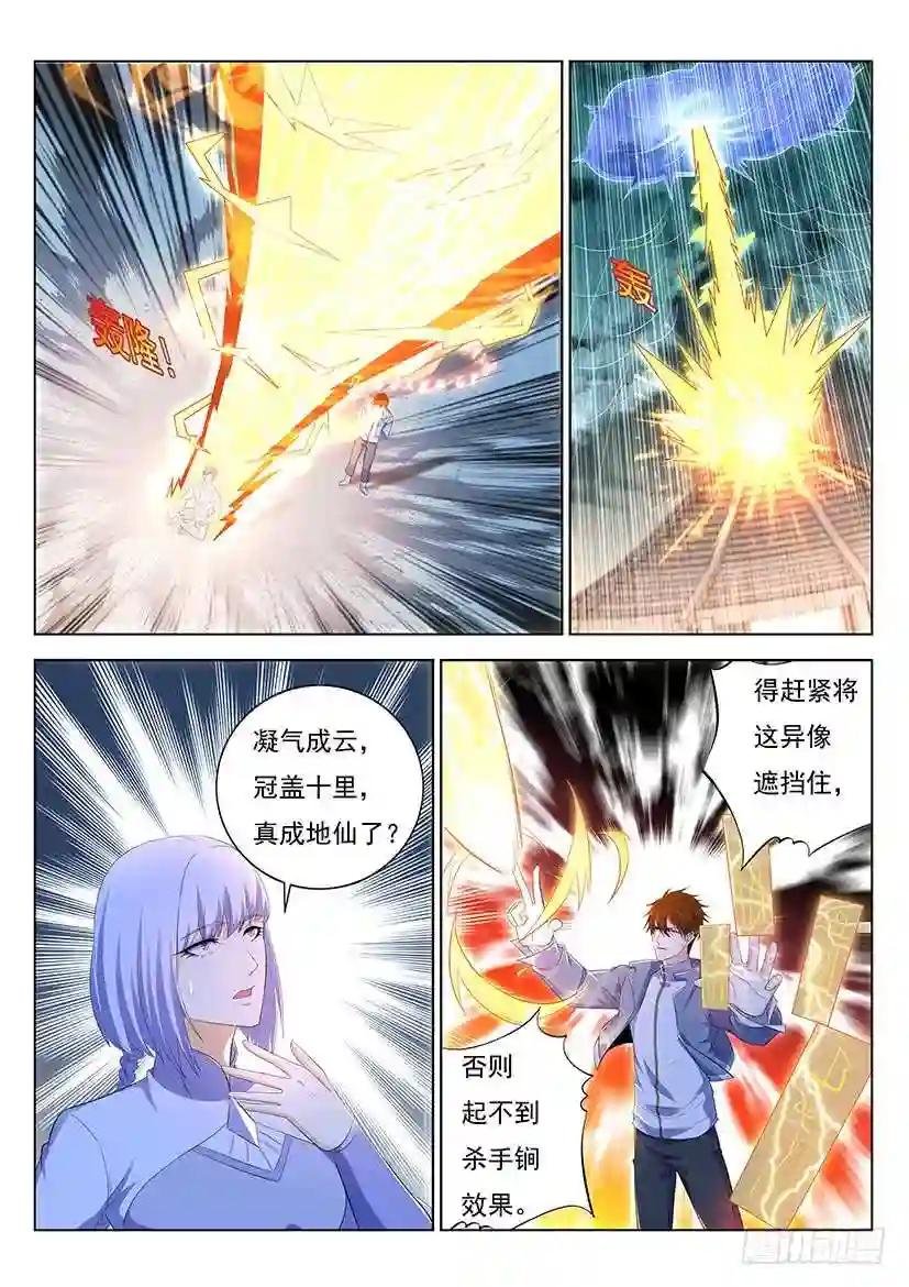 第352回