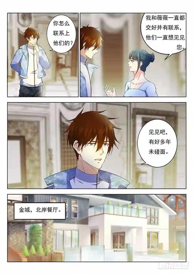 第352回
