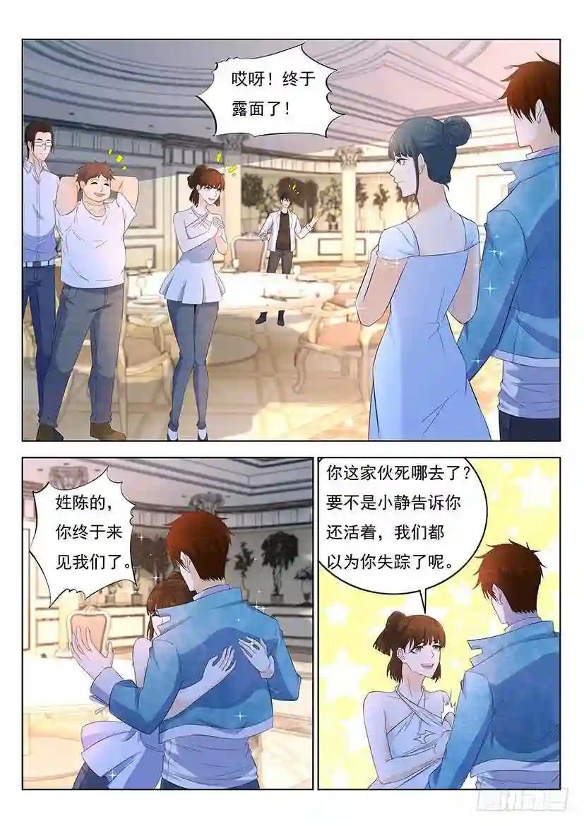 第352回