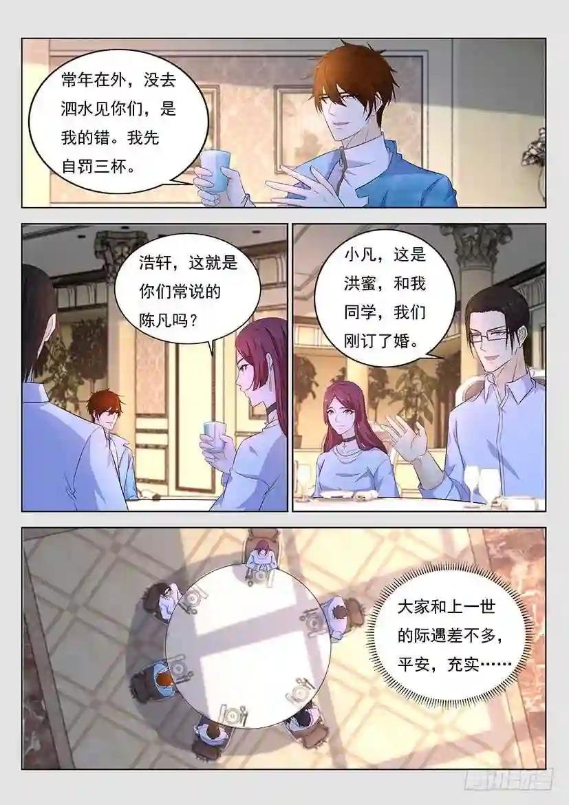第352回