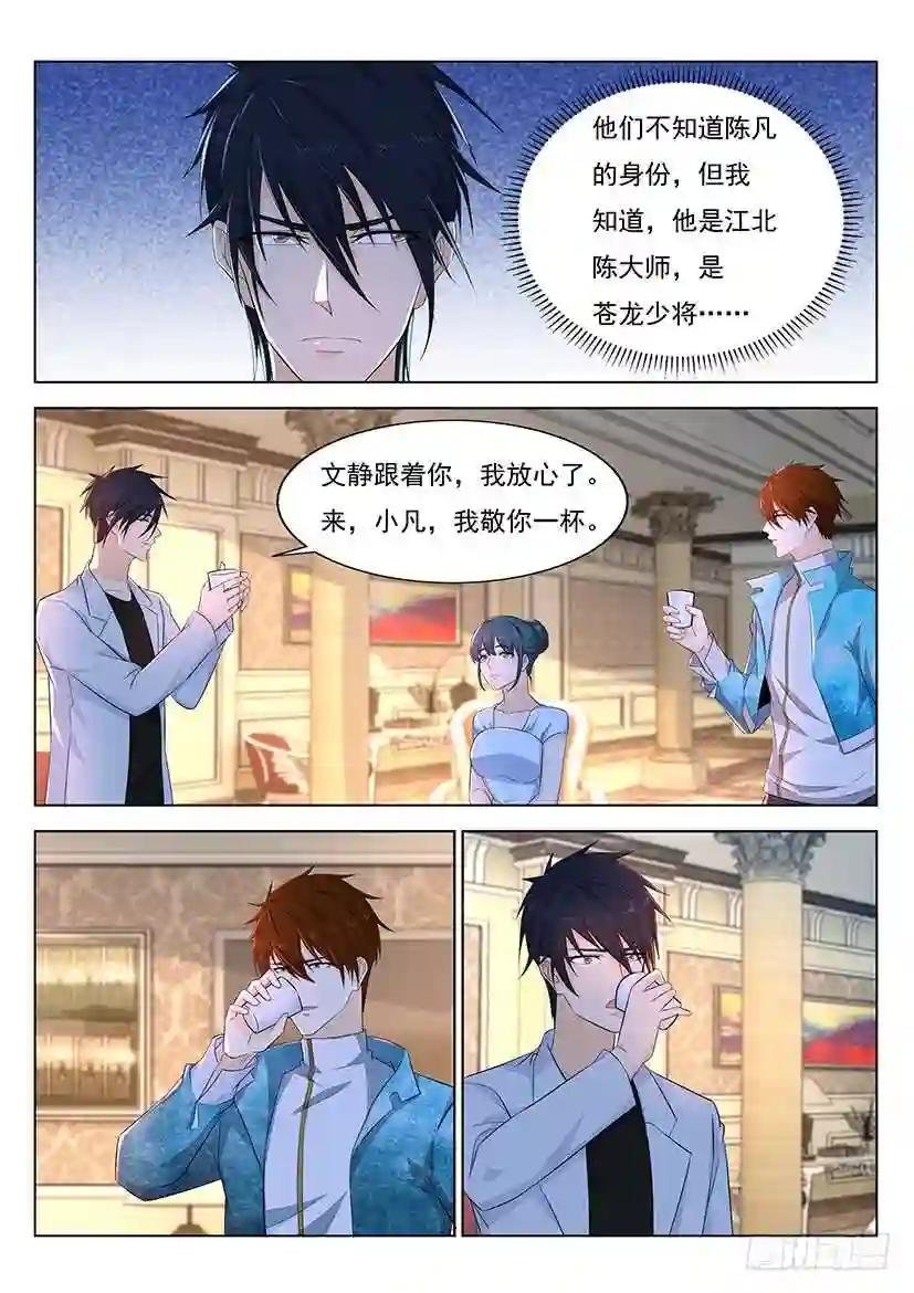 第352回