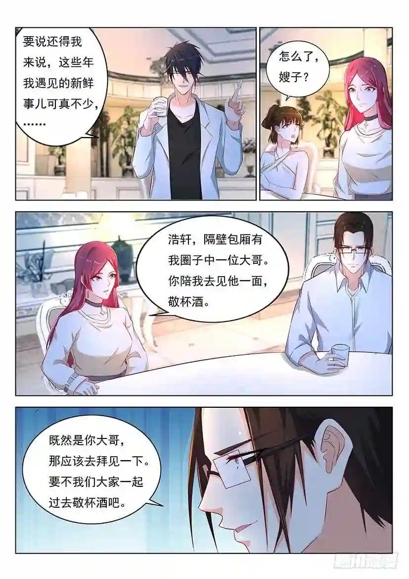 第352回