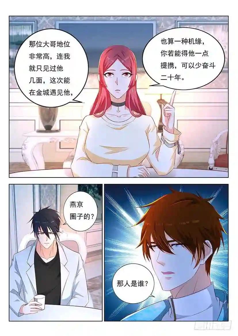 第352回