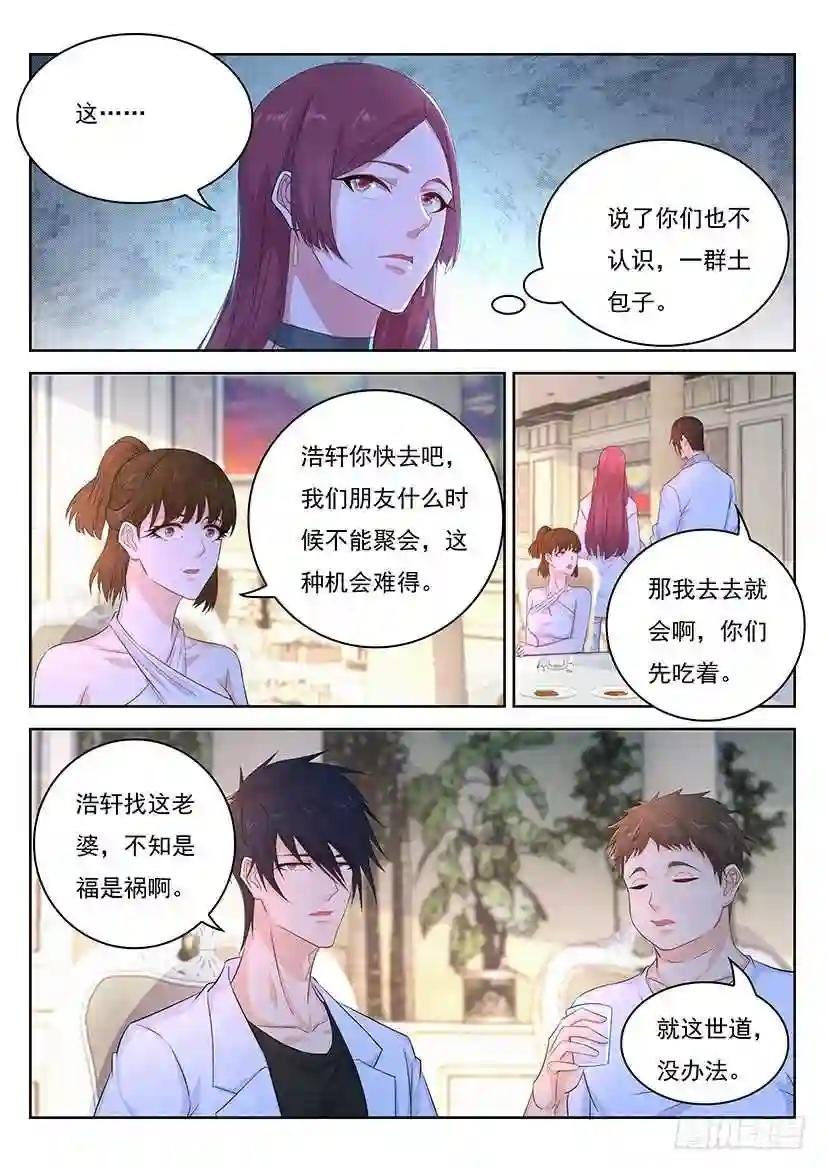 第353回