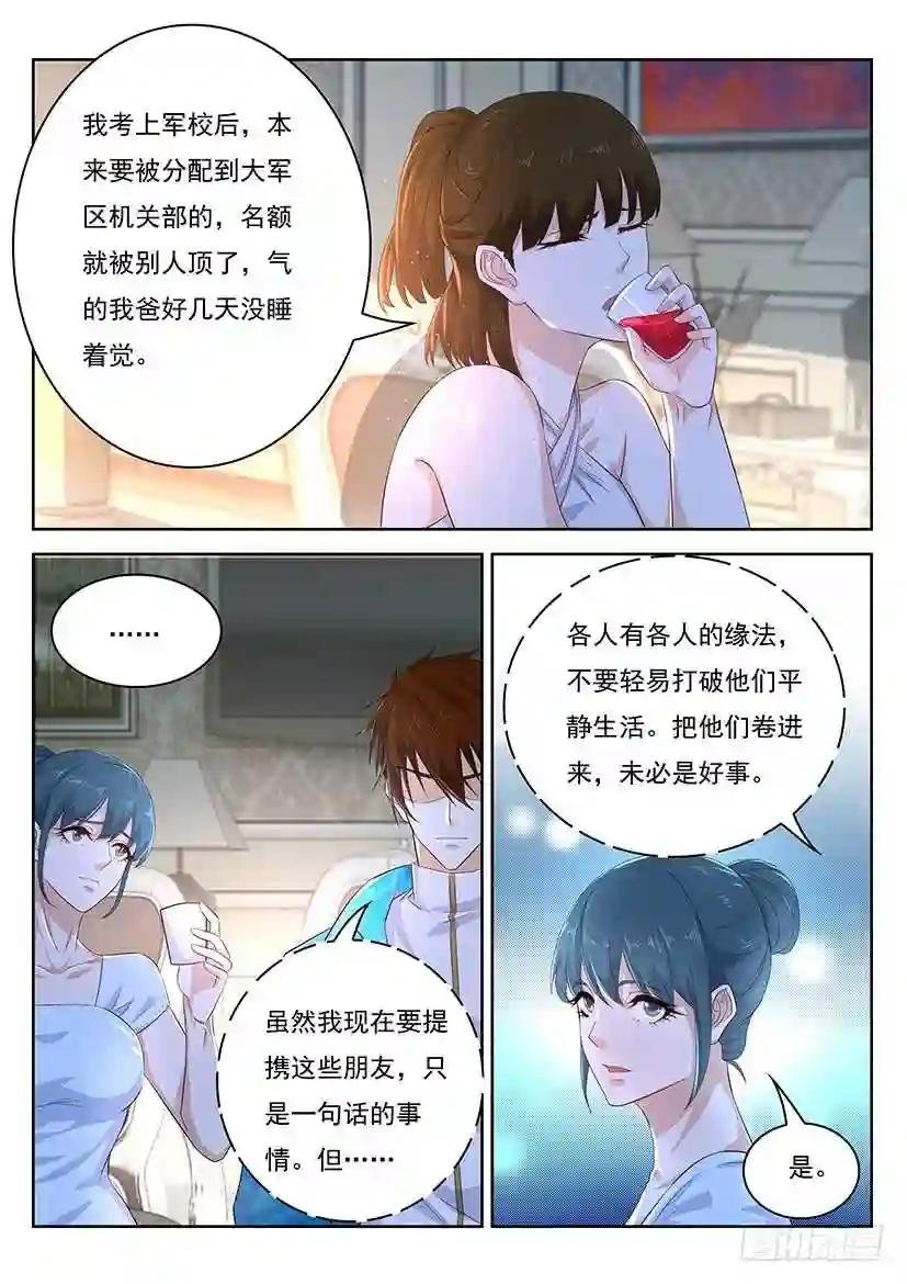 第353回