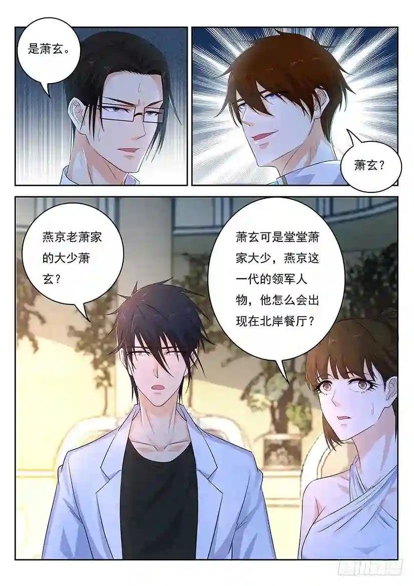 第353回