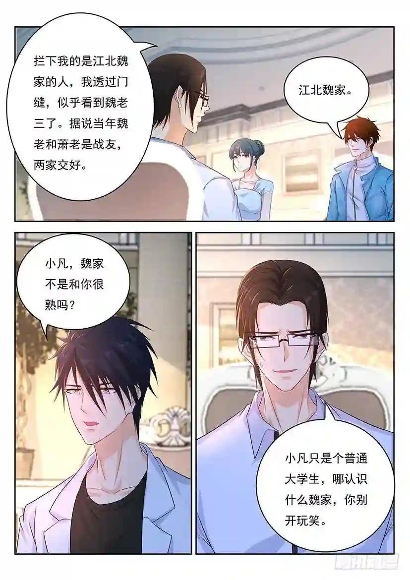 第353回