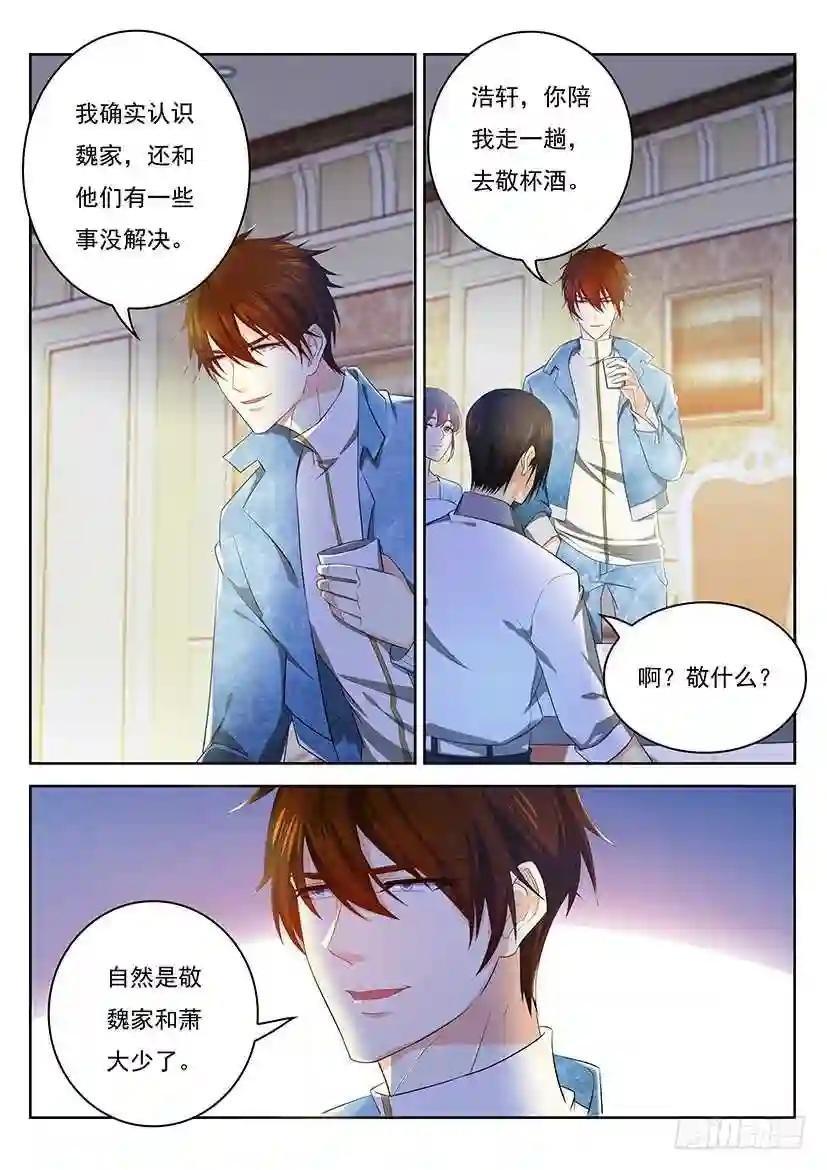 第353回