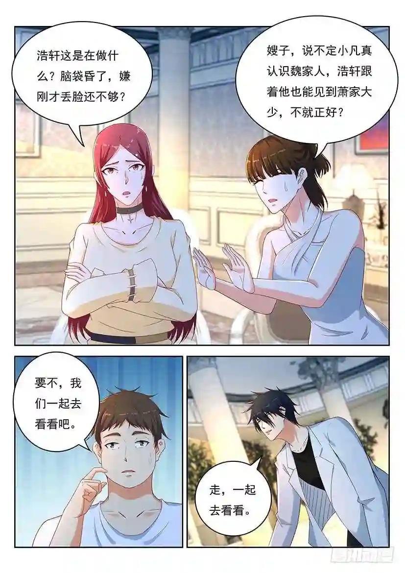 第353回
