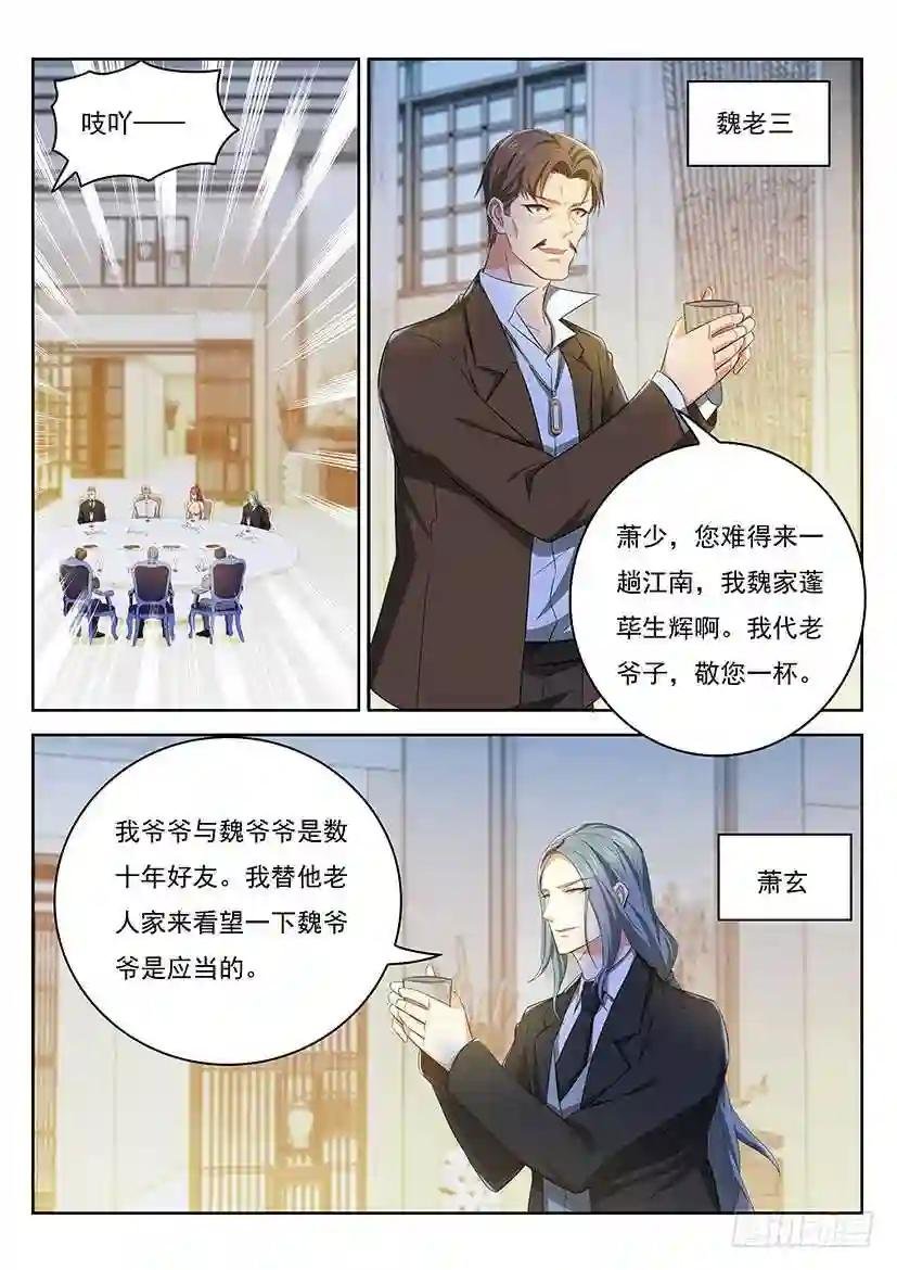 第353回