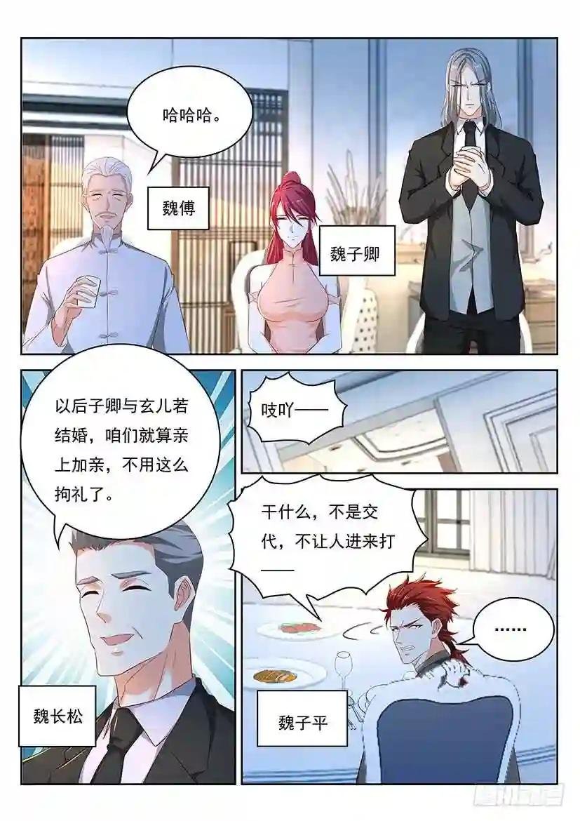 第353回
