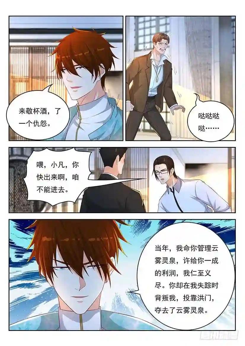 第353回