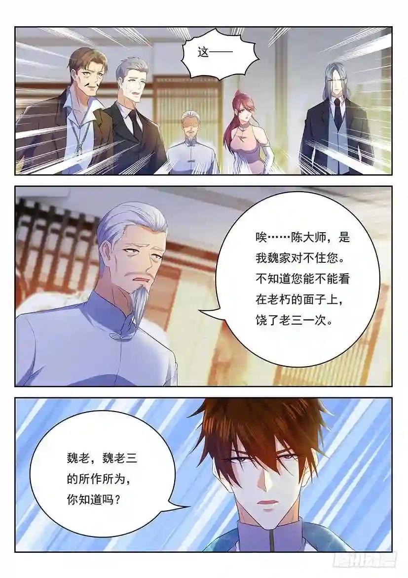 第353回