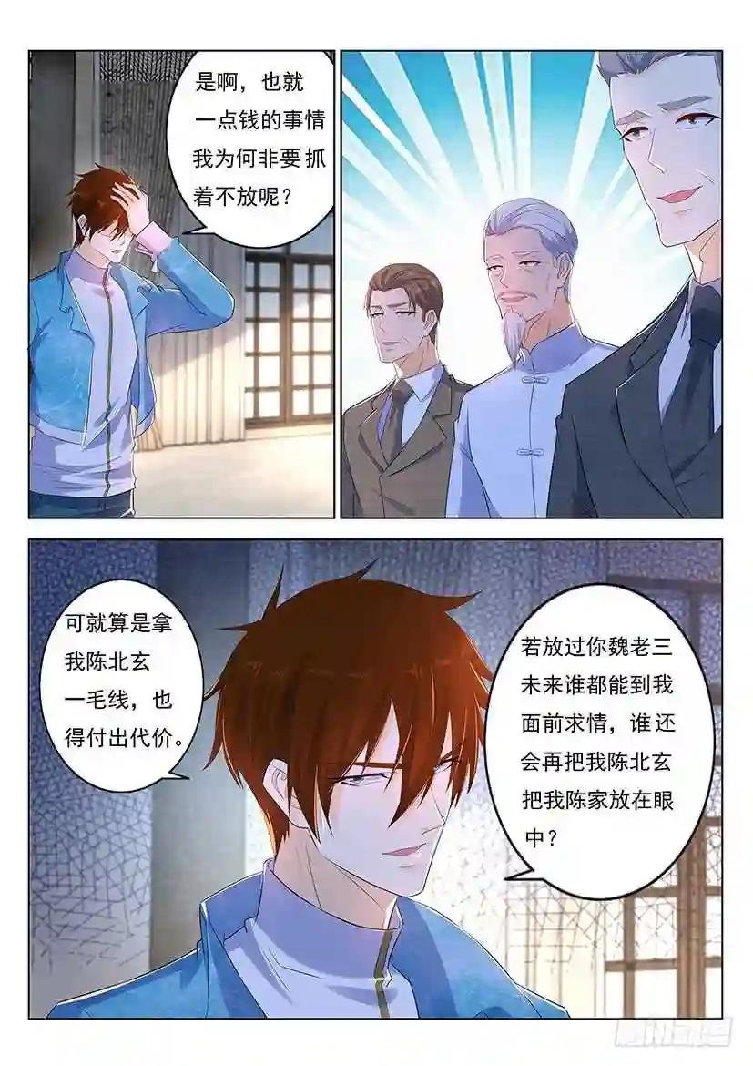 第354回