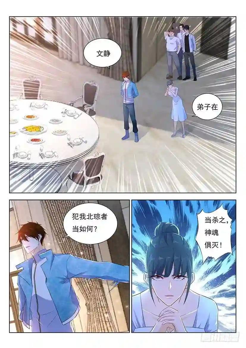 第354回