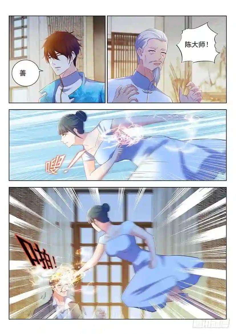 第354回