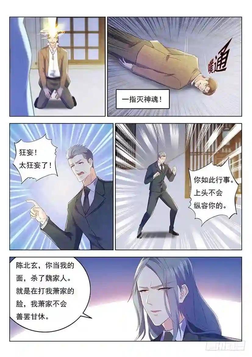 第354回