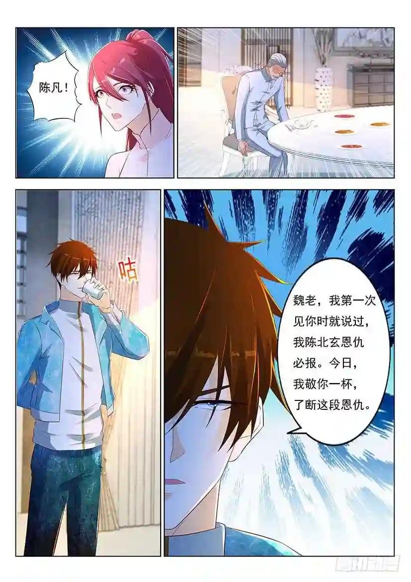 第354回