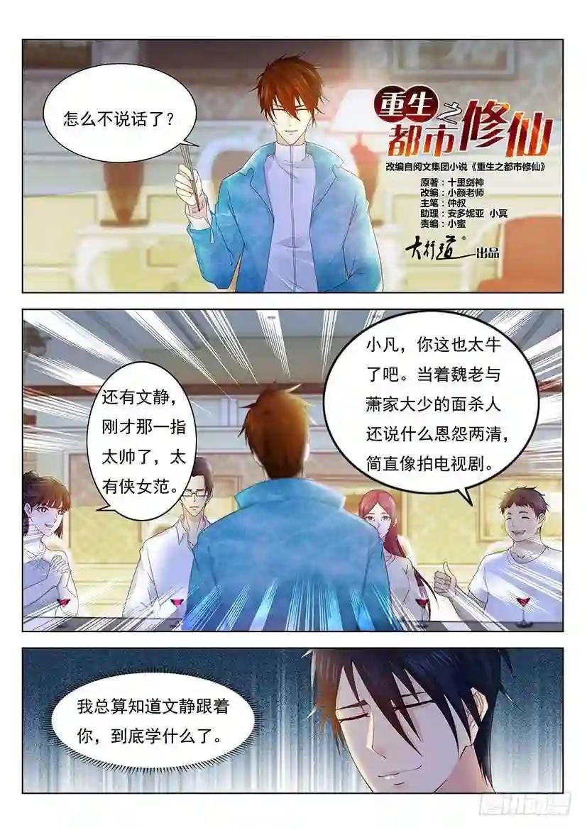 第354回