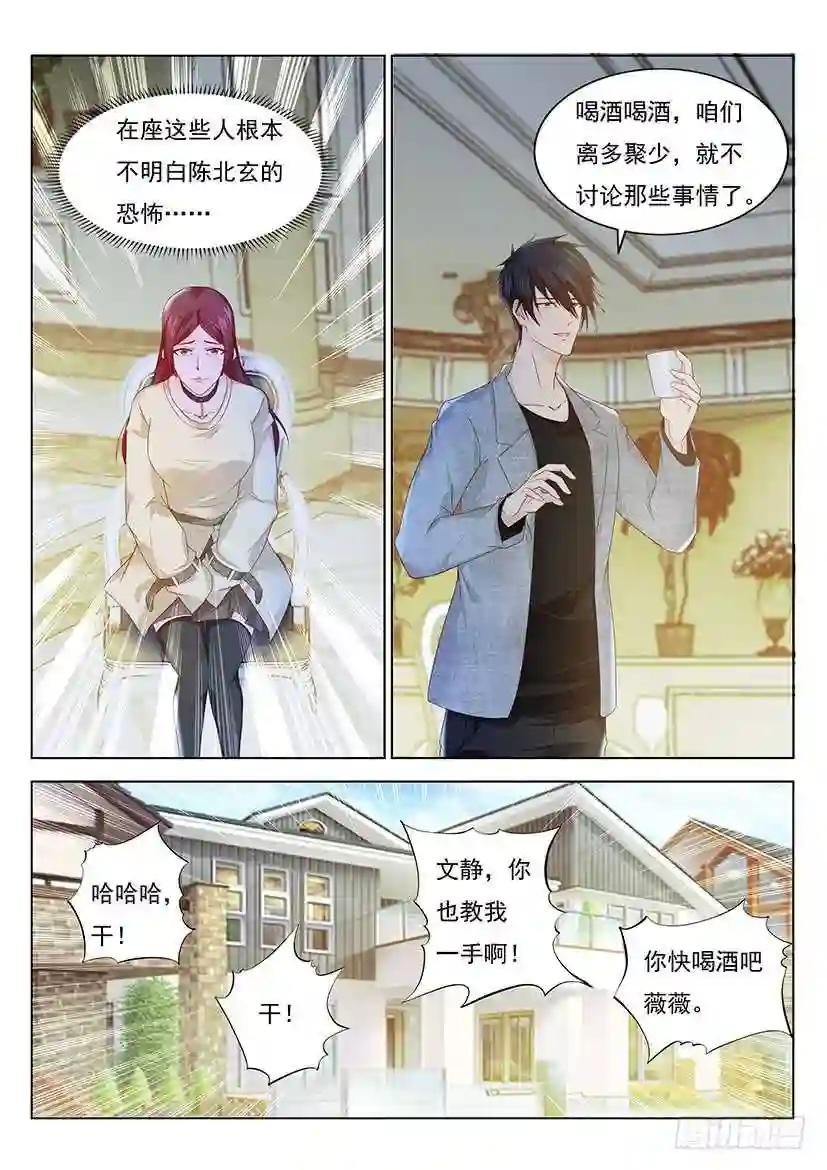 第354回