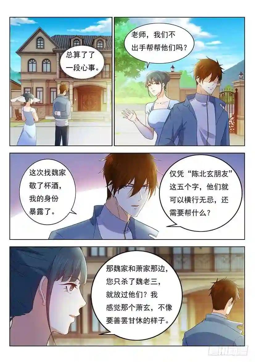 第355回