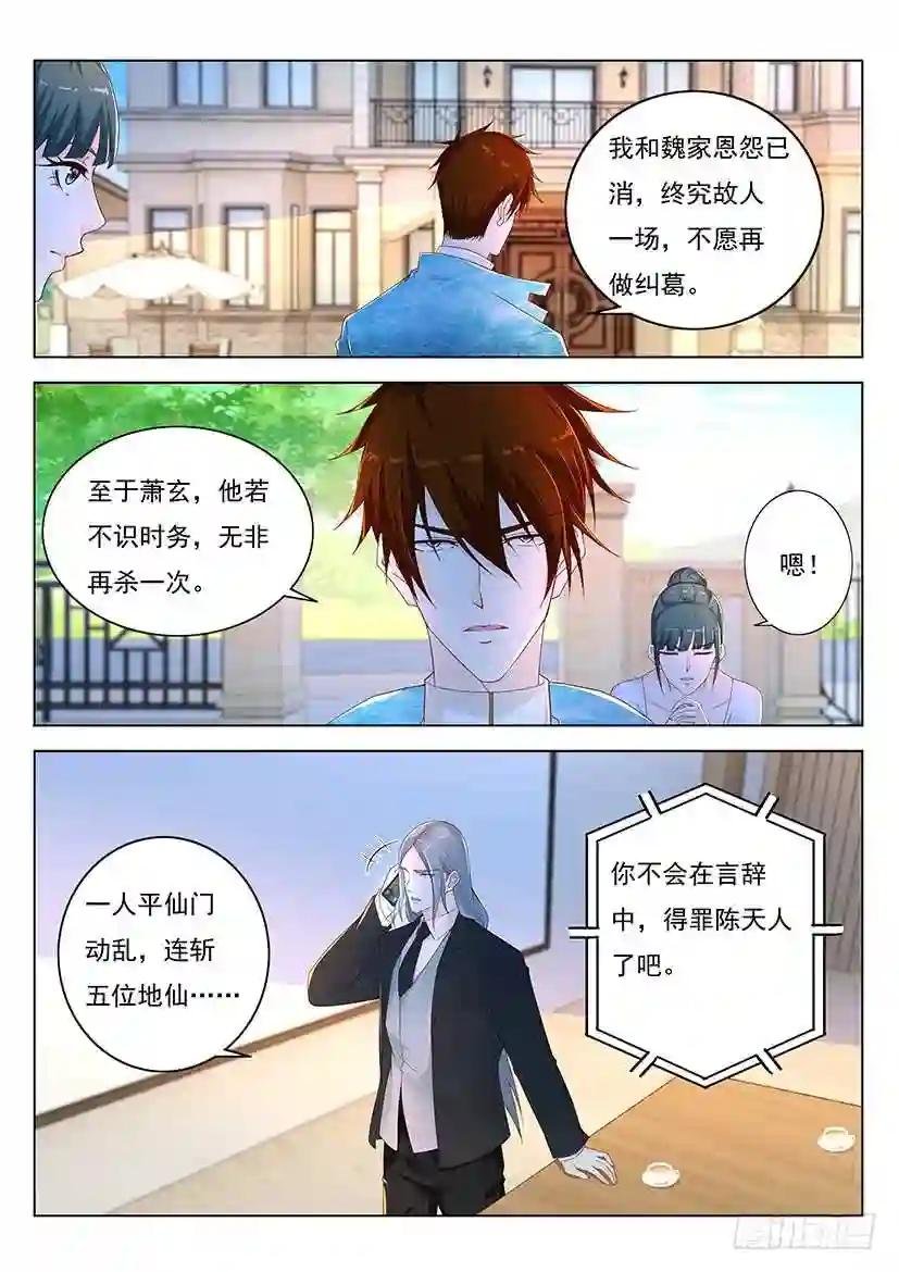 第355回