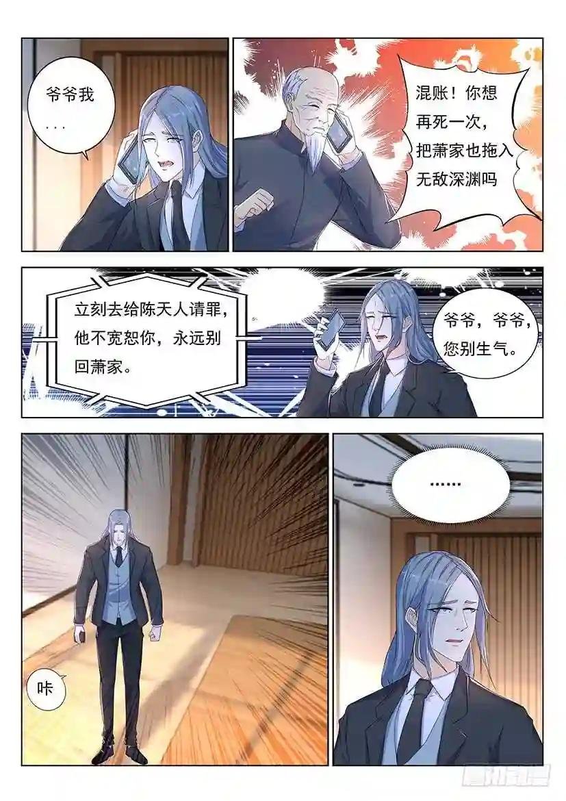 第355回