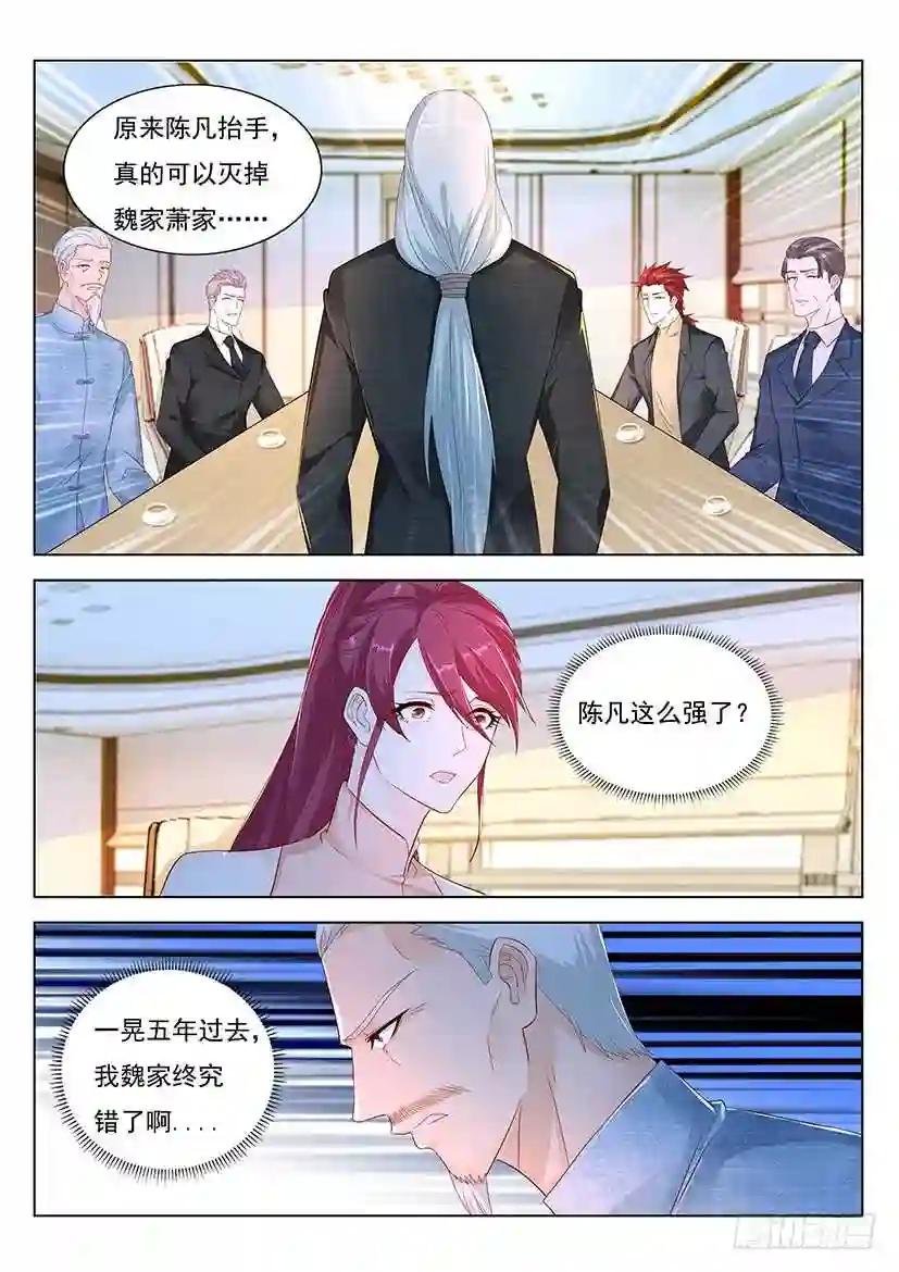 第355回