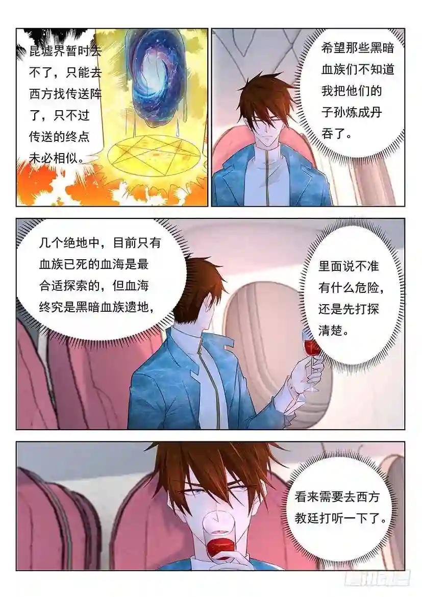 第355回