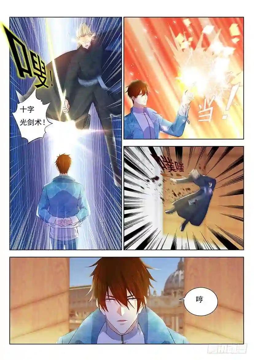 第355回