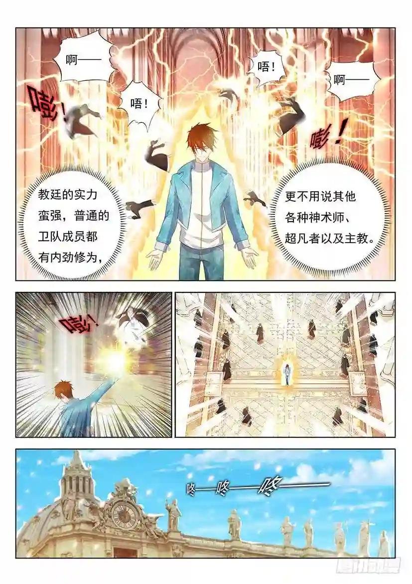 第355回