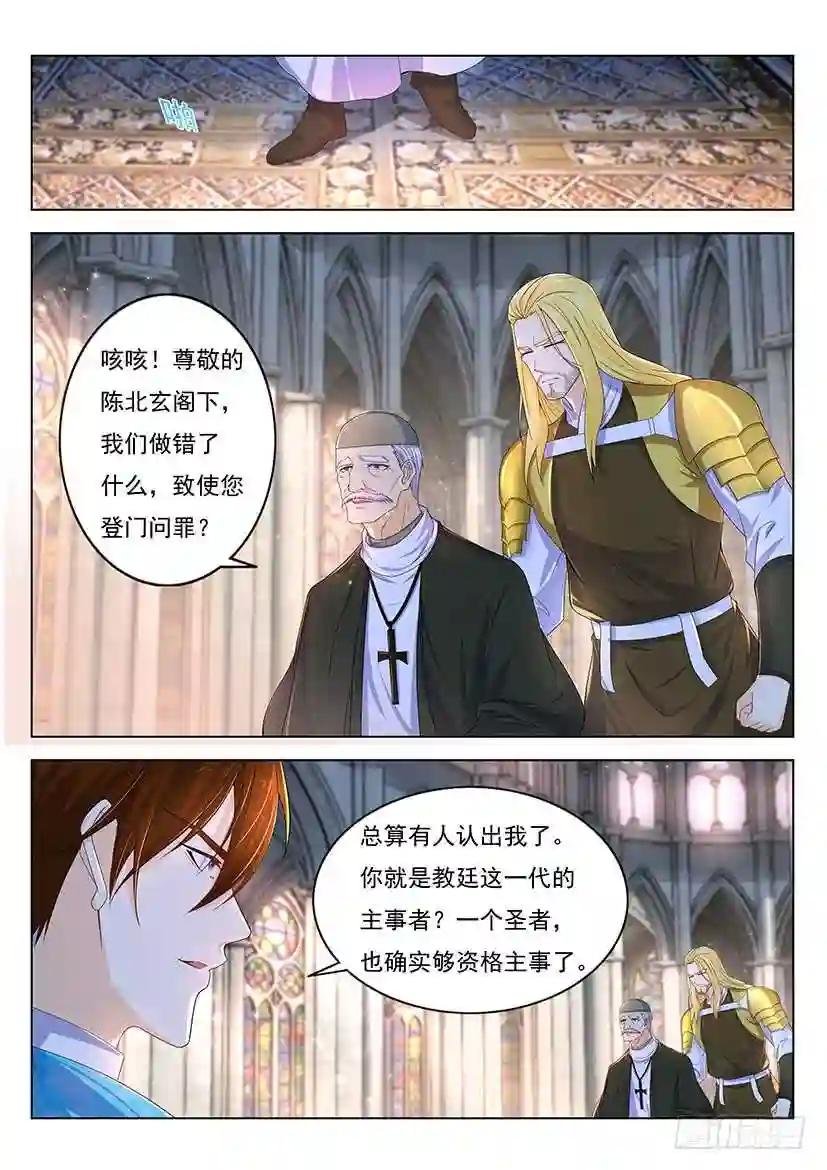 第355回