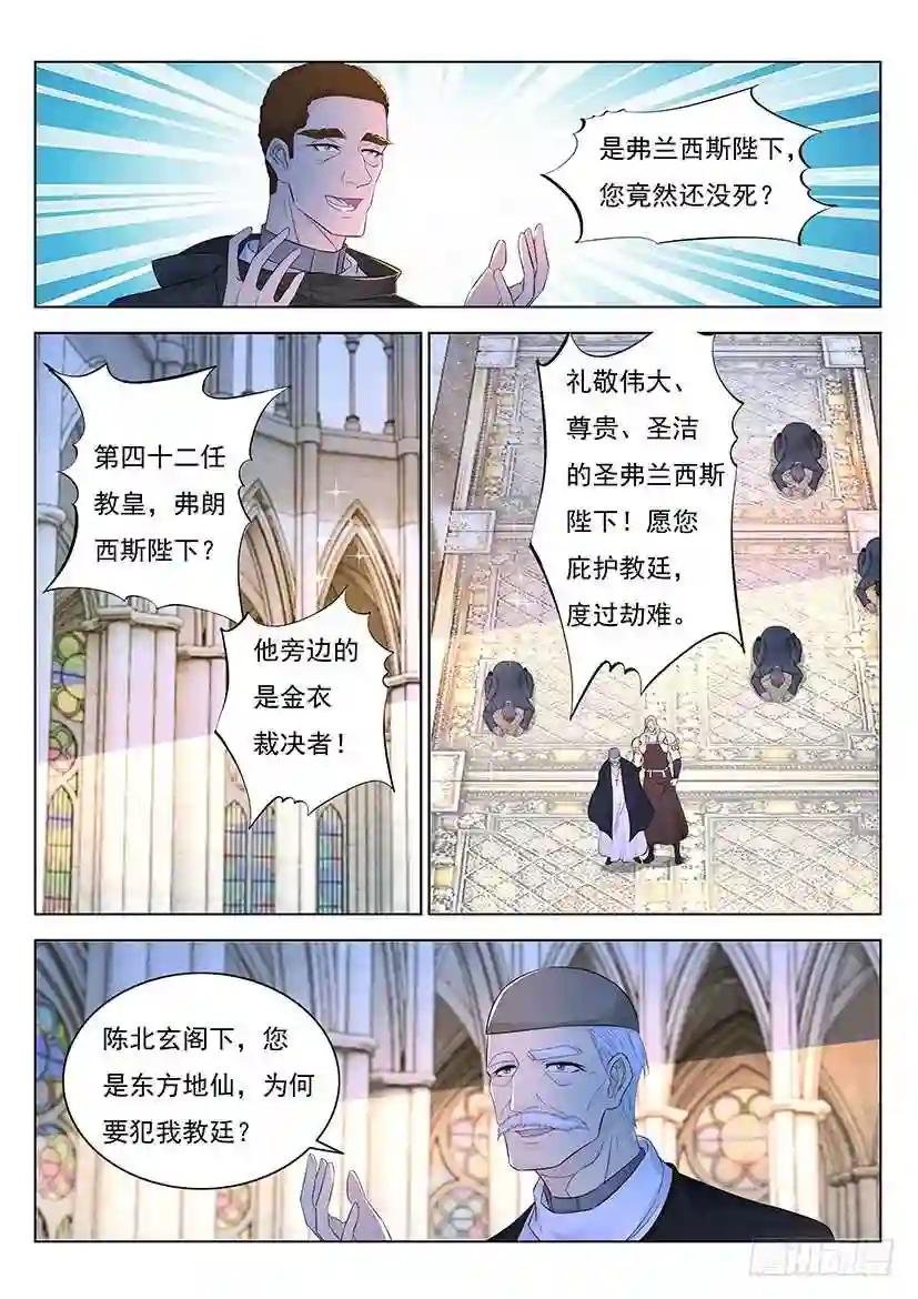第355回