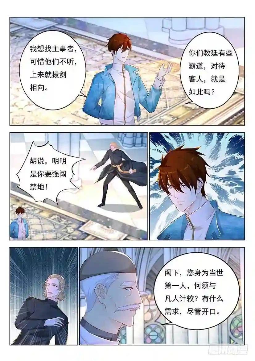 第355回