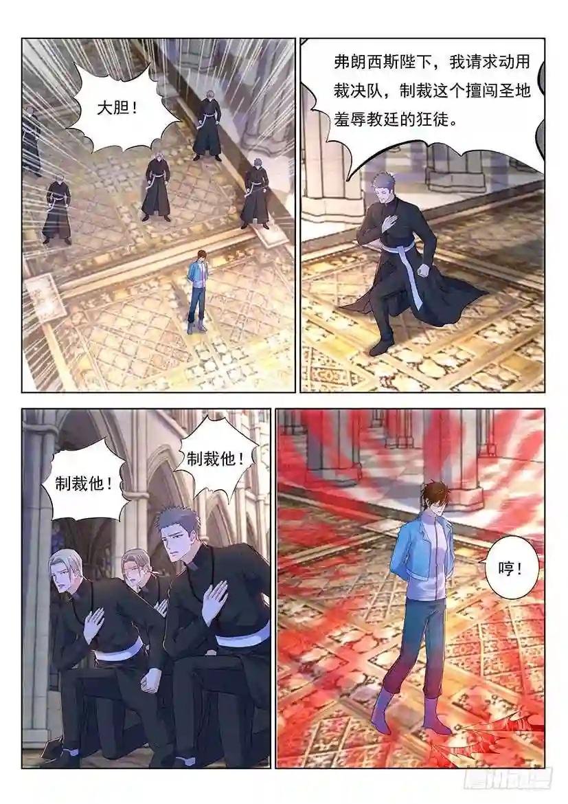 第356回