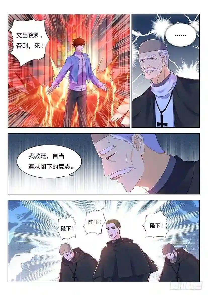 第356回