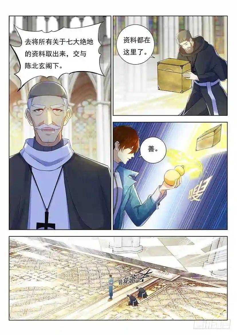 第356回