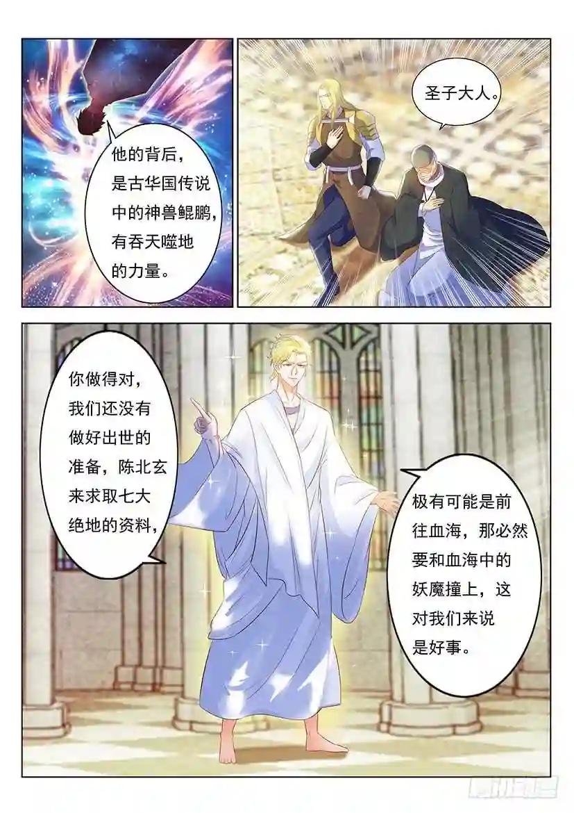 第356回