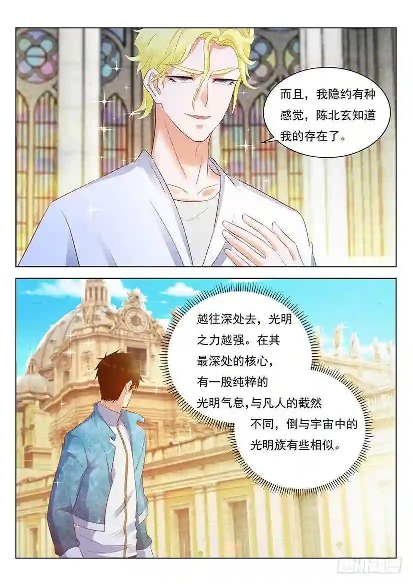 第356回