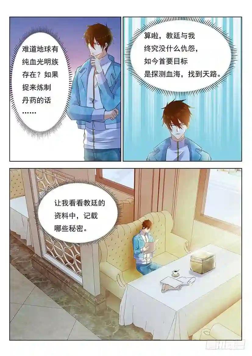 第356回