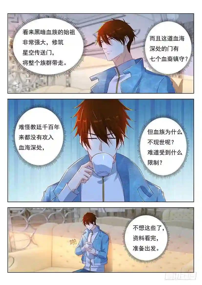 第356回