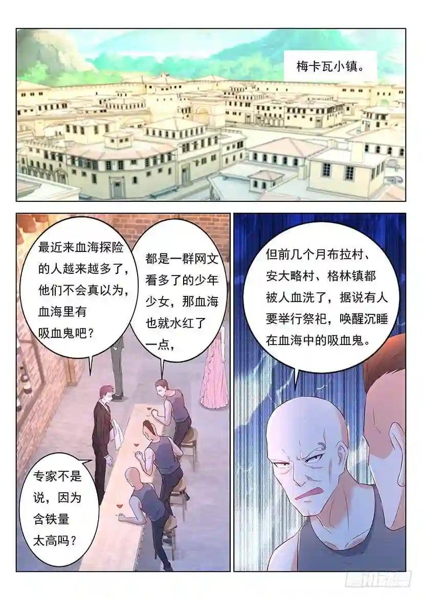 第356回