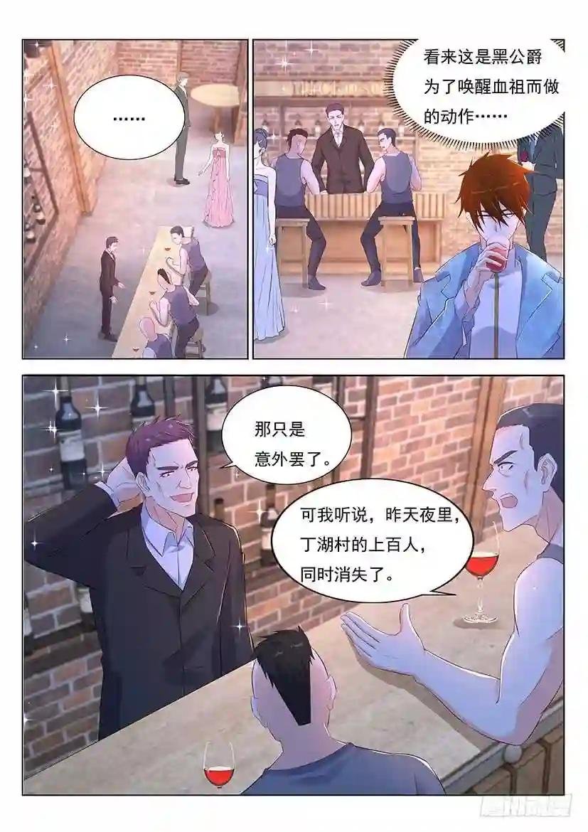 第356回