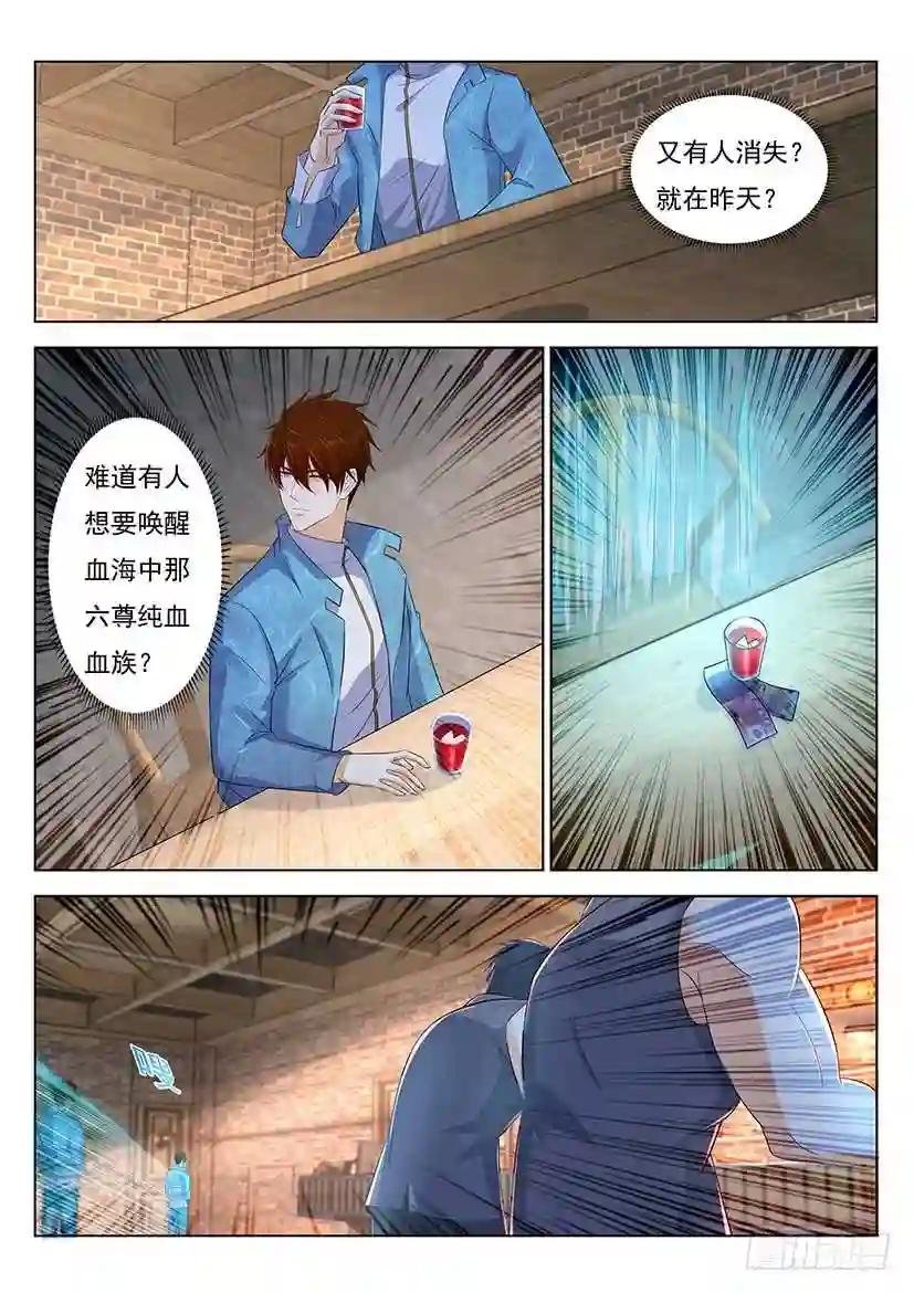 第356回