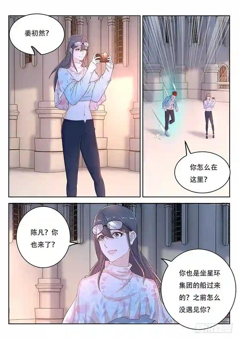 第357回