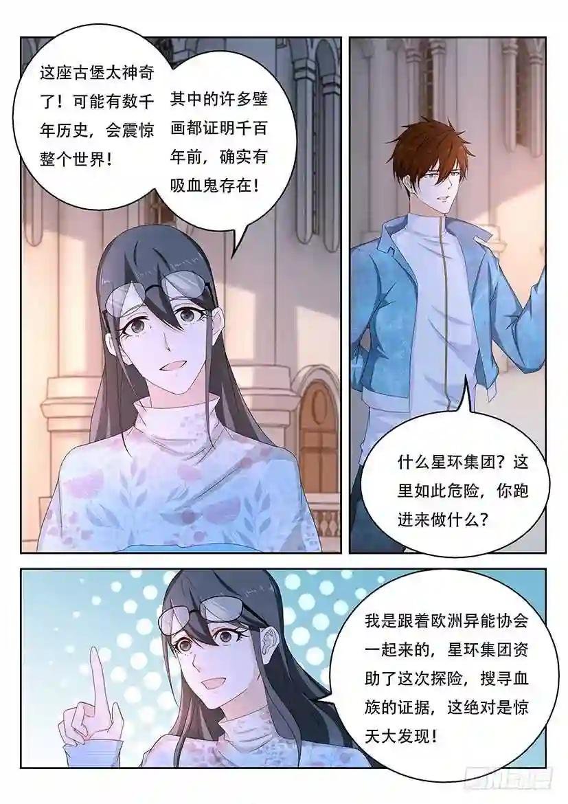第357回