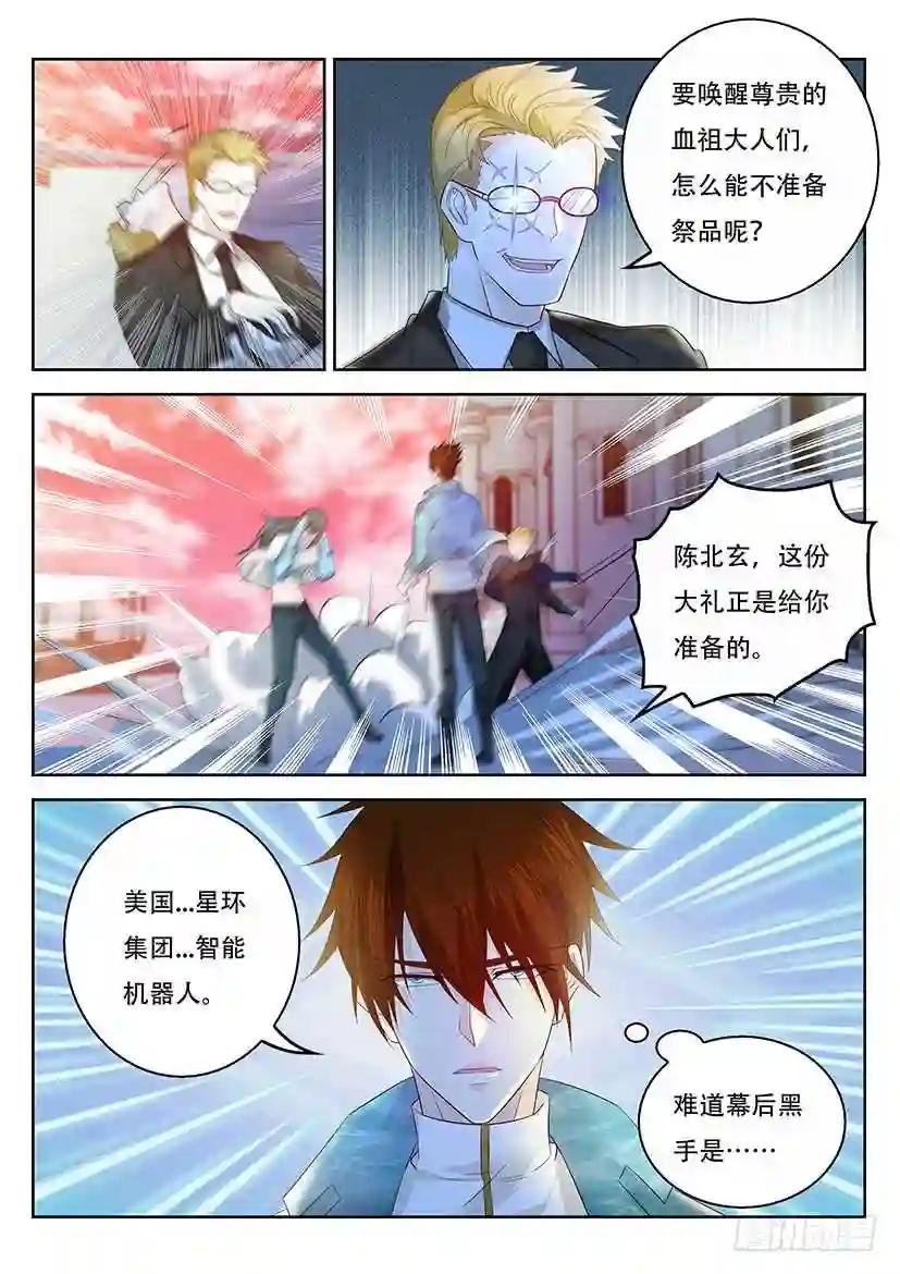 第357回