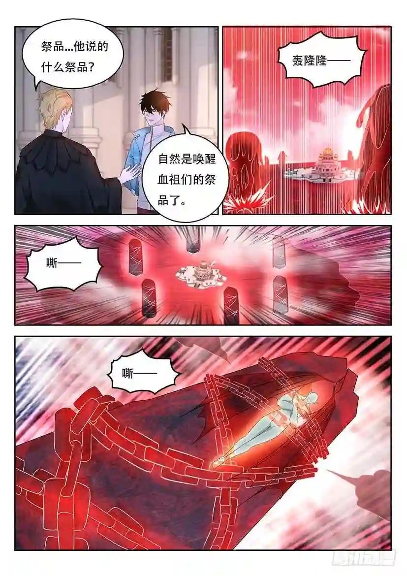 第357回