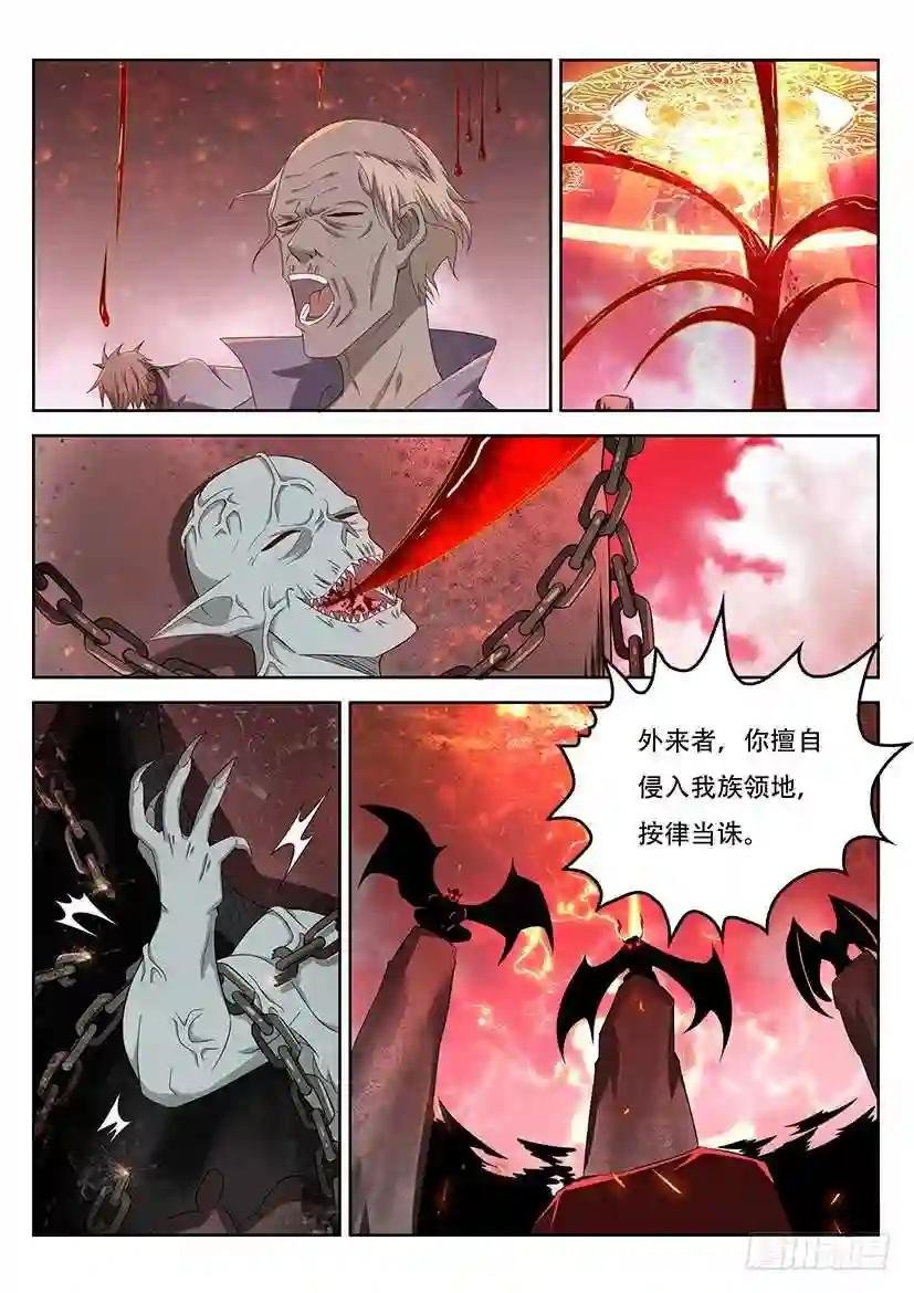 第357回