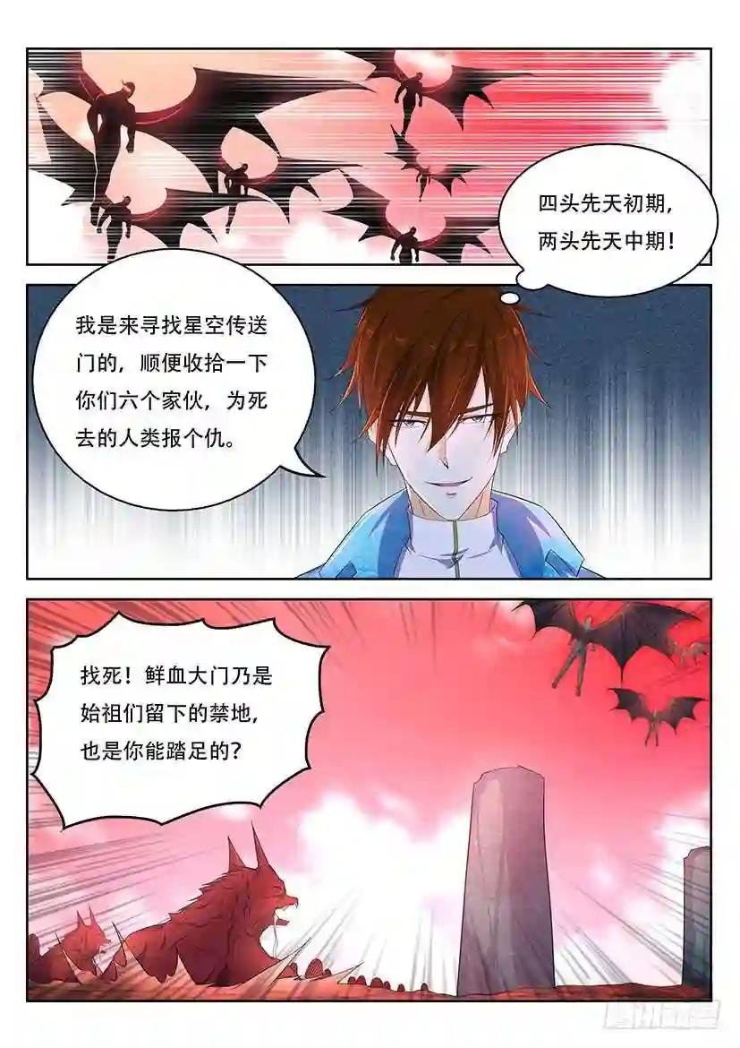 第357回